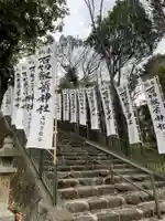 石切劔箭神社上之社のその他建物
