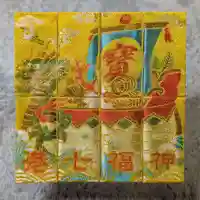 増上寺塔頭 三縁山 宝珠院(東京都)