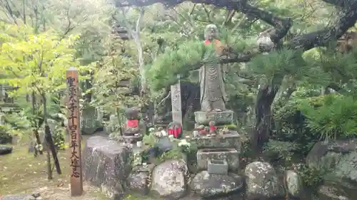 伊勢の国 四天王寺のその他建物