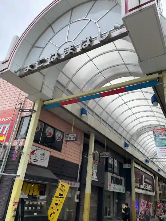 金刀比羅大鷲神社の周辺