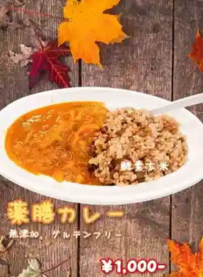 遠照山 光明寺（尼崎大仏）(兵庫県)