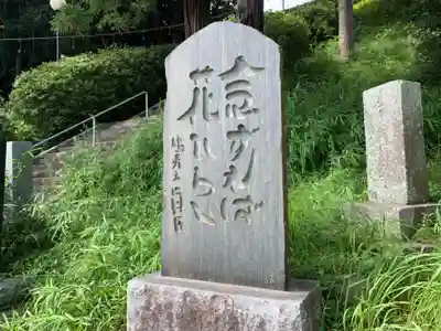 鷲山寺のその他建物
