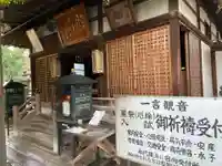 興福寺 南円堂(奈良県)