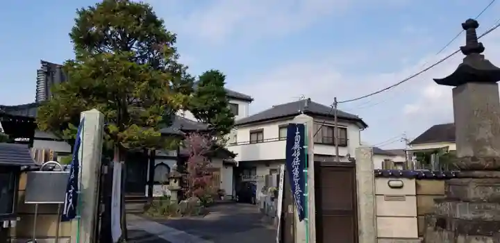 晴立山本蔵寺のその他建物