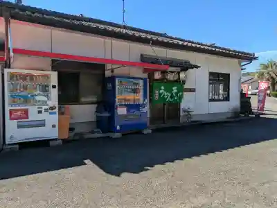 都農神社(宮崎県)