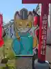 函館伏白稲荷神社(北海道)