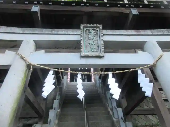 赤城神社(群馬県)