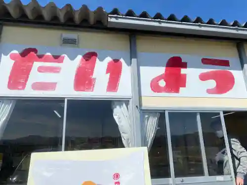 熊野大社(山形県)