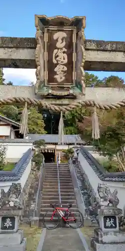 （中）天満神社(京都府)