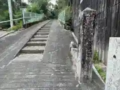 阿部神社(三重県)