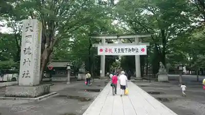 大國魂神社のその他建物