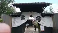 源光寺の山門・神門