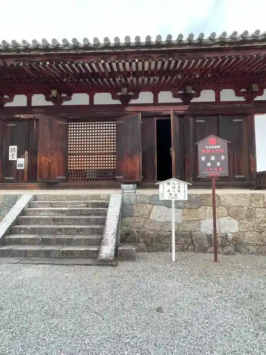 當麻寺(奈良県)
