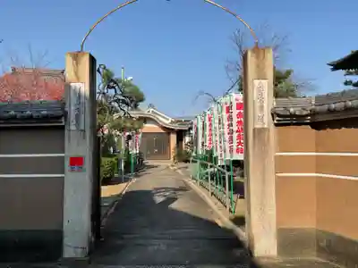 大喜寺(愛知県)