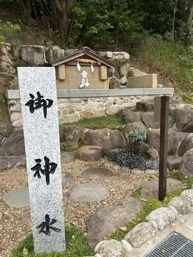 廣田神社(兵庫県)