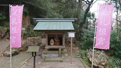 岐阜護國神社の末社・摂社