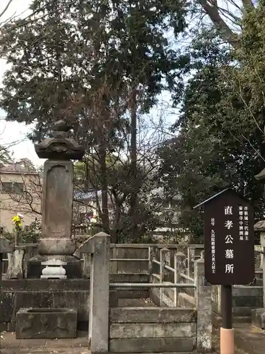 豪徳寺(東京都)