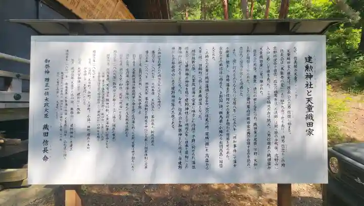 建勲神社の{uncategorized: "未分類", other: "その他", undefined: "問題あり", building: "その他建物", grave: "お墓", sacred_gate: "鳥居", guardian: "狛犬", statue: "像", buddha: "仏像", history: "歴史", nature: "自然", garden: "庭園", animal: "動物", pagoda: "塔", temizu: "手水舎", mountain_gate: "山門・神門", sanctuary: "本殿・本堂", subordinate: "末社・摂社", art: "芸術", scenery: "景色", jizo: "地蔵", ema: "絵馬", goshuin: "御朱印", omikuji: "おみくじ", items: "授与品その他", amulet: "お守り", goshuincho: "御朱印帳", eats: "食事", festival: "お祭り", votive_dance: "神楽", shichigosan: "七五三参", wedding: "結婚式", experience: "体験その他", initially: "初詣", around: "周辺", anti_infection: "感染症対策"}