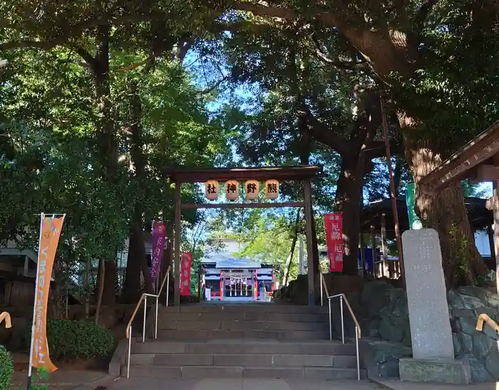 金ヶ作熊野神社(千葉県)