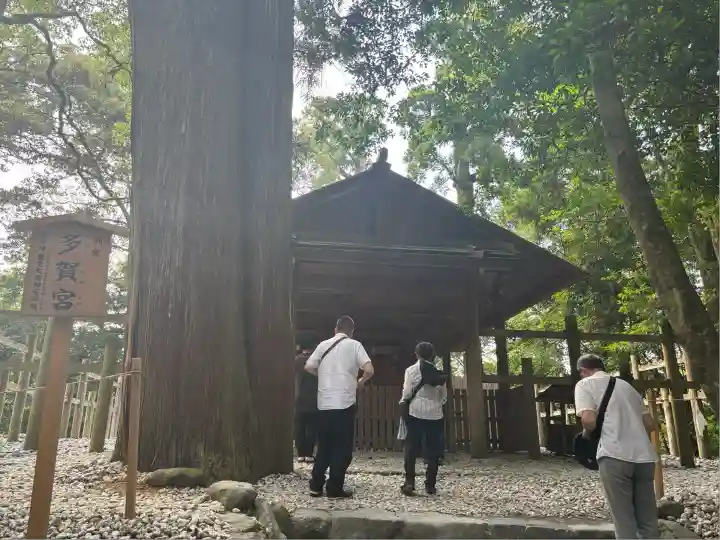 伊勢神宮外宮(豊受大神宮)(三重県)