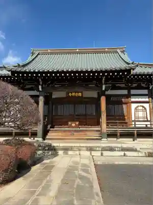 瑞岩寺(埼玉県)