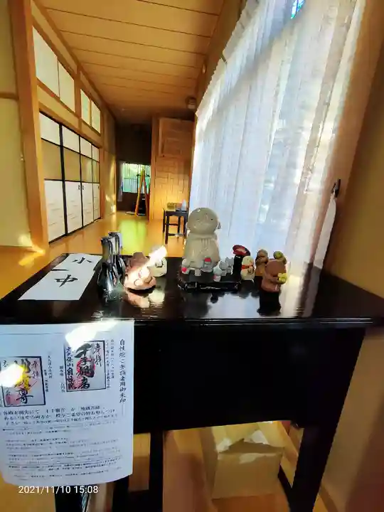 大久保山 自性院のその他建物