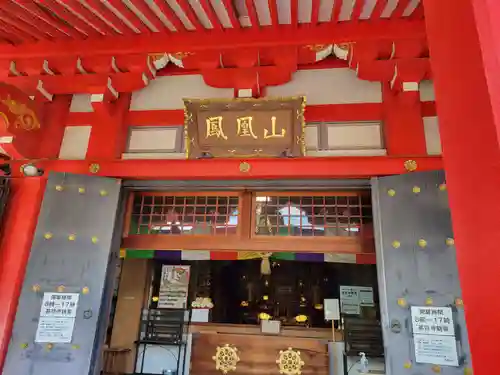 甚目寺の本殿・本堂