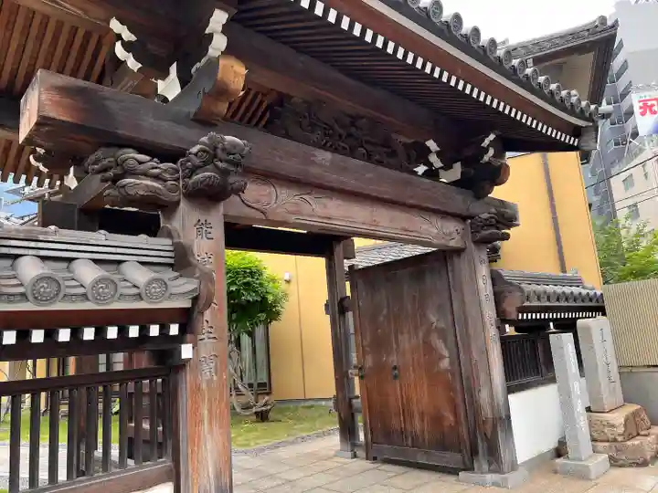 正伝寺(東京都)