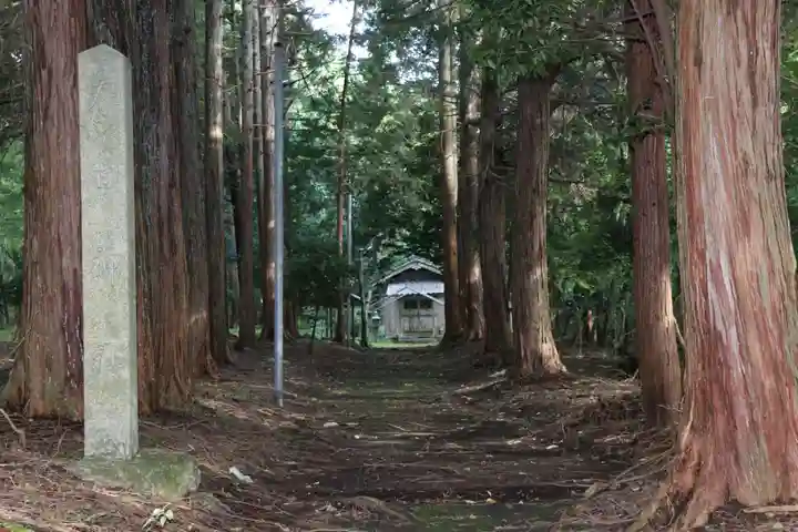 春日神社(滋賀県)