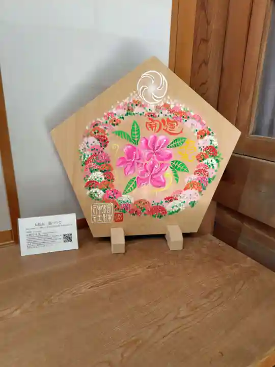 根津神社(東京都)