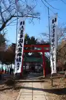 八雲神社(山梨県)