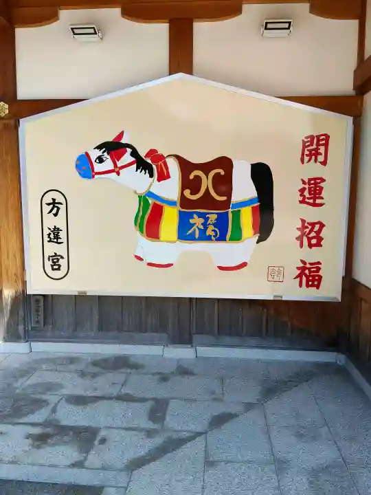 方違神社(大阪府)