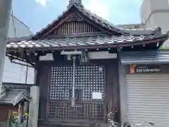 善福寺(京都府)