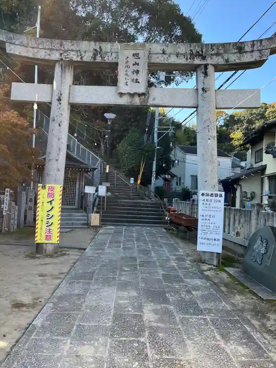 旭山神社(広島県)