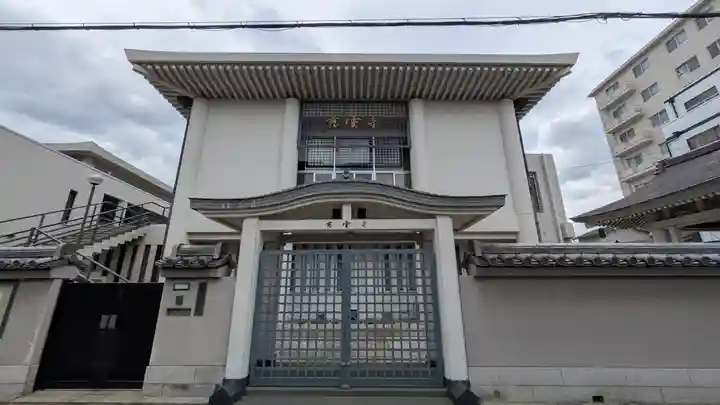 慈雲寺(大阪府)
