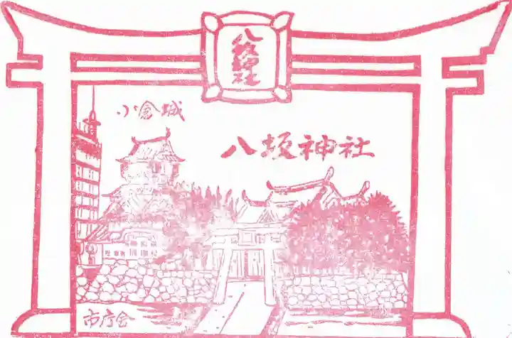 小倉祇園八坂神社の授与品その他