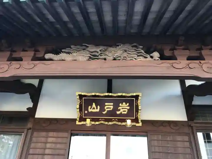 円正寺のその他建物