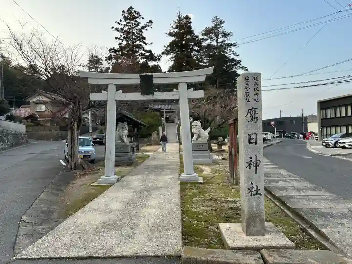 鷹日神社の{uncategorized: "未分類", other: "その他", undefined: "問題あり", building: "その他建物", grave: "お墓", sacred_gate: "鳥居", guardian: "狛犬", statue: "像", buddha: "仏像", history: "歴史", nature: "自然", garden: "庭園", animal: "動物", pagoda: "塔", temizu: "手水舎", mountain_gate: "山門・神門", sanctuary: "本殿・本堂", subordinate: "末社・摂社", art: "芸術", scenery: "景色", jizo: "地蔵", ema: "絵馬", goshuin: "御朱印", omikuji: "おみくじ", items: "授与品その他", amulet: "お守り", goshuincho: "御朱印帳", eats: "食事", festival: "お祭り", votive_dance: "神楽", shichigosan: "七五三参", wedding: "結婚式", experience: "体験その他", initially: "初詣", around: "周辺", anti_infection: "感染症対策"}