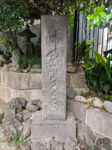 不動院(東京都)