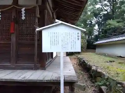 賀茂神社(滋賀県)