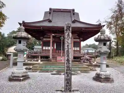 仏性寺の本殿・本堂