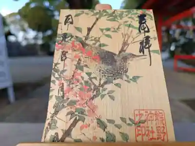 導きの神大牟田熊野神社の御朱印