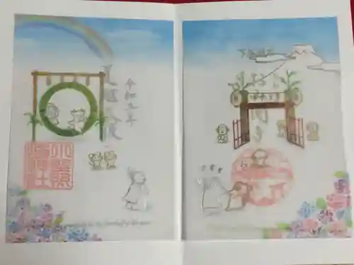 小野照崎神社の御朱印