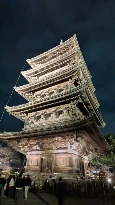 東寺(教王護国寺)(京都府)