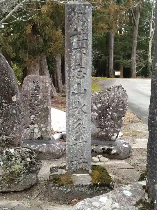 水分神社(宮城県)