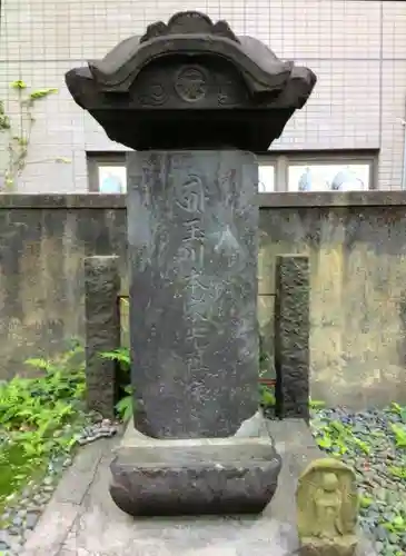 聖徳寺(東京都)