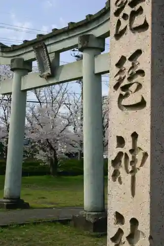 琵琶神社の鳥居