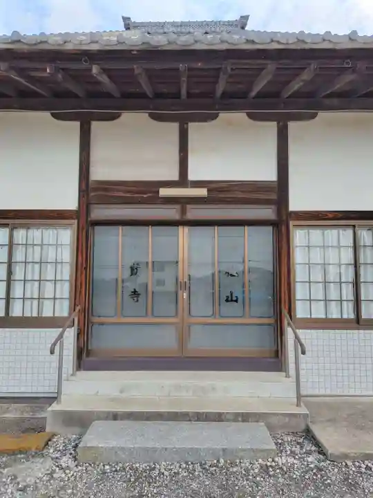 不動寺(埼玉県)