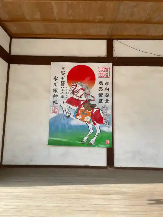 氷川鍬神社の{uncategorized: "未分類", other: "その他", undefined: "問題あり", building: "その他建物", grave: "お墓", sacred_gate: "鳥居", guardian: "狛犬", statue: "像", buddha: "仏像", history: "歴史", nature: "自然", garden: "庭園", animal: "動物", pagoda: "塔", temizu: "手水舎", mountain_gate: "山門・神門", sanctuary: "本殿・本堂", subordinate: "末社・摂社", art: "芸術", scenery: "景色", jizo: "地蔵", ema: "絵馬", goshuin: "御朱印", omikuji: "おみくじ", items: "授与品その他", amulet: "お守り", goshuincho: "御朱印帳", eats: "食事", festival: "お祭り", votive_dance: "神楽", shichigosan: "七五三参", wedding: "結婚式", experience: "体験その他", initially: "初詣", around: "周辺", anti_infection: "感染症対策"}