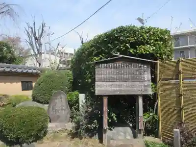 宗隆寺(神奈川県)